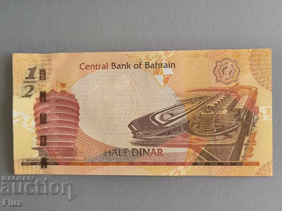 Banknote - Bahrain - 1/2 (half) Dinar UNC | 2006 with price € 4.65 | 9.09 BGN