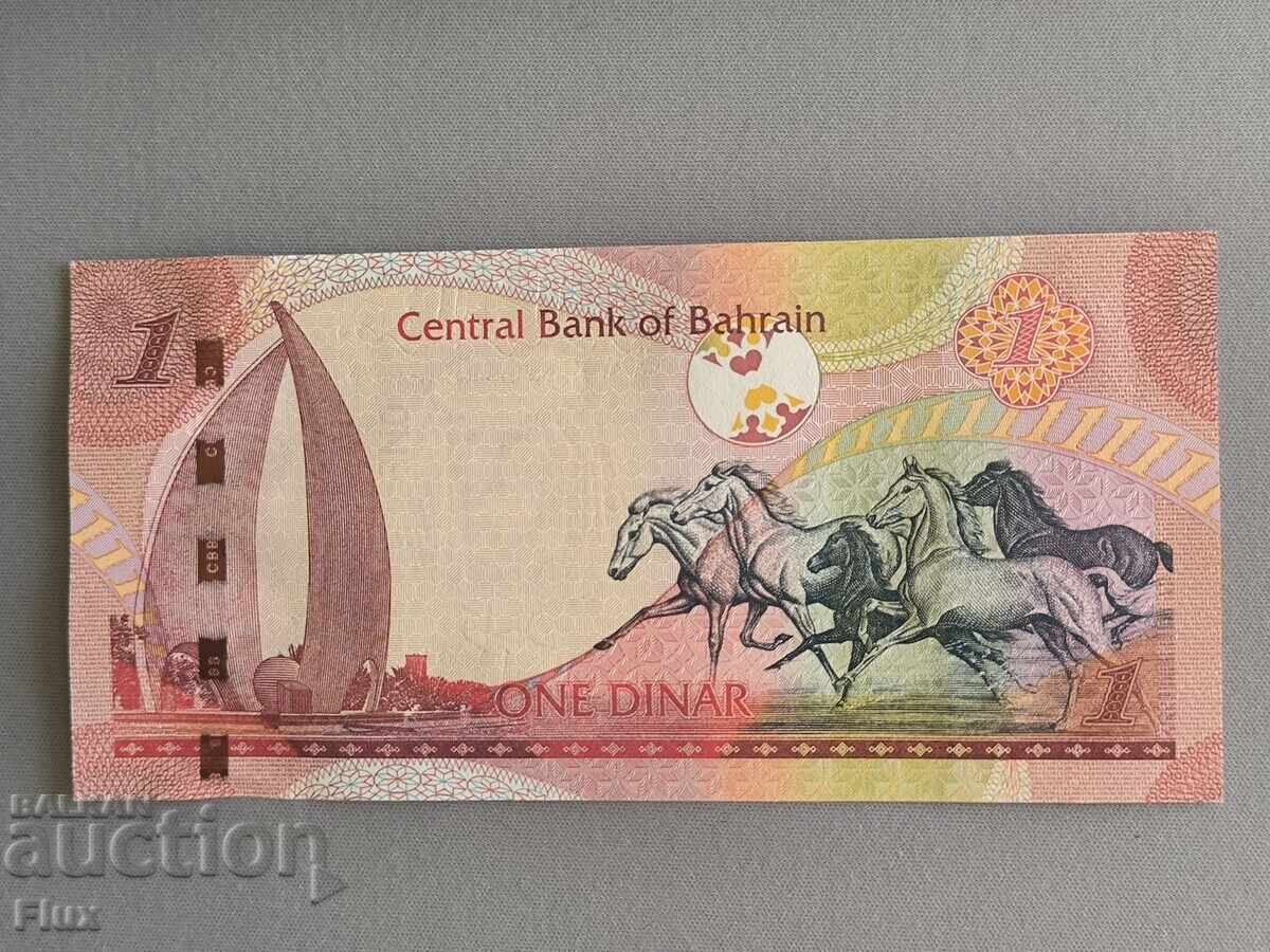 Bancnotă - Bahrain - 1 dinar UNC | 2006