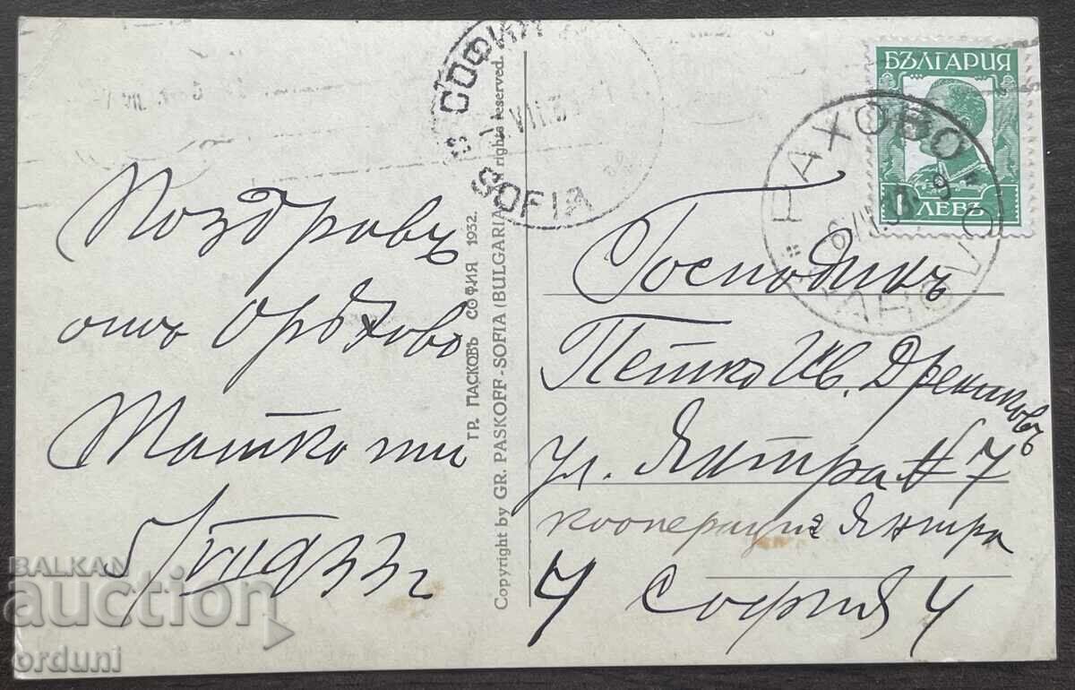 5874 Βασίλειο της Βουλγαρίας καρτ ποστάλ πόλη Οριάχοβο ποταμός Δούναβης Πάσκο με τιμή € 15.00 | 29.34 BGN 5874 Βασίλειο της Βουλγαρίας καρτ ποστάλ πόλη Οριάχοβο ποταμός Δούναβης Πάσκο με τιμή € 15.00 | 29.34 BGN