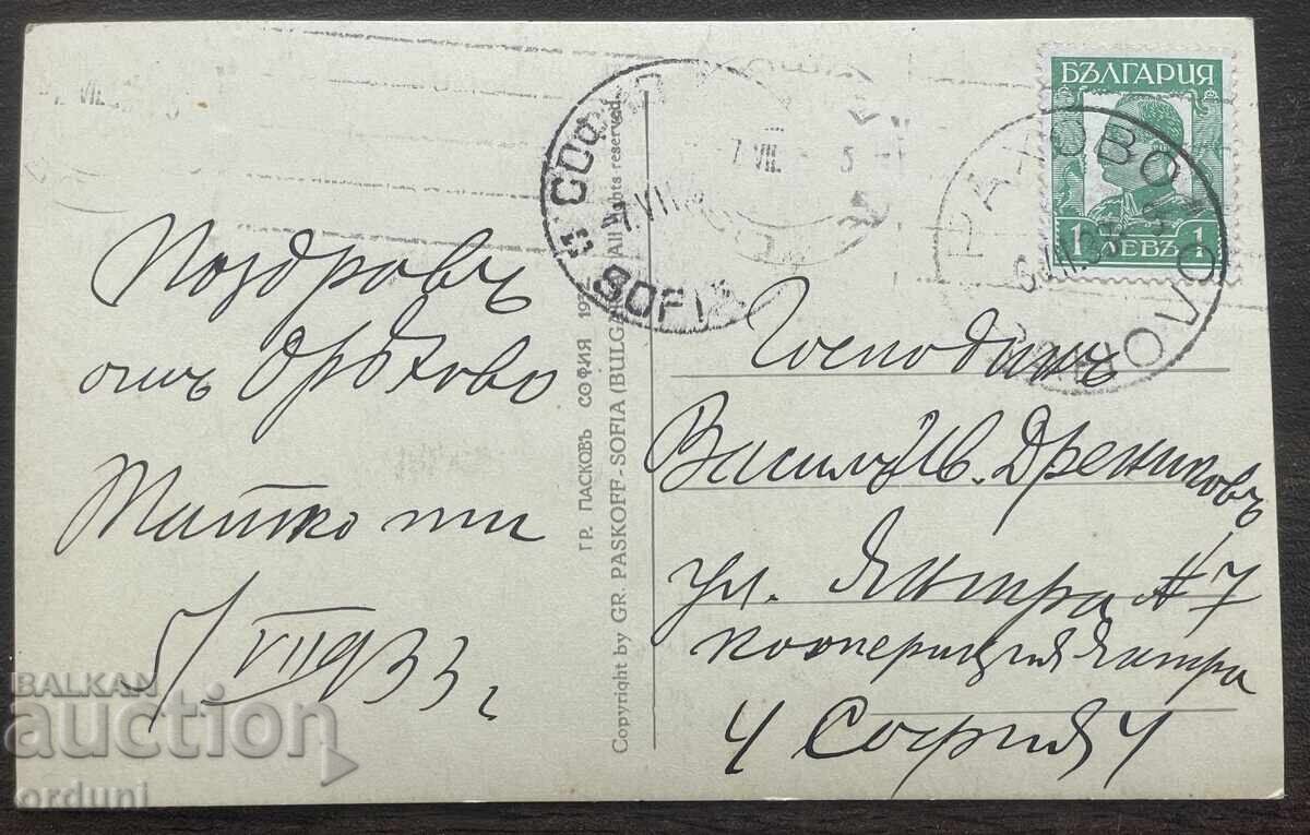 5875 Regatul Bulgariei vedere portul Oreahovo fluviul Dunărea cu preț € 15.00 | 29.34 BGN