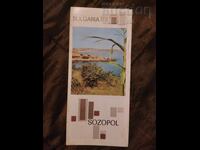 Φυλλάδιο - Σωζόπολη - Balkantourist - BZC
