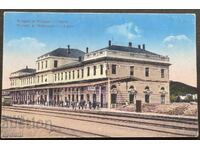 5881 Царство България картичка Пловдив Гарата около 1920г.