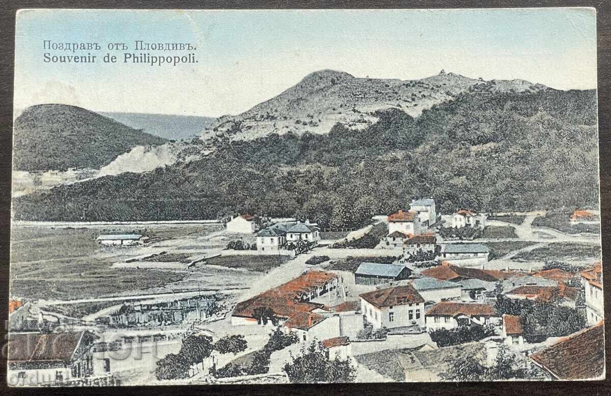5882 Regatul Bulgariei vedere din Plovdiv 1919