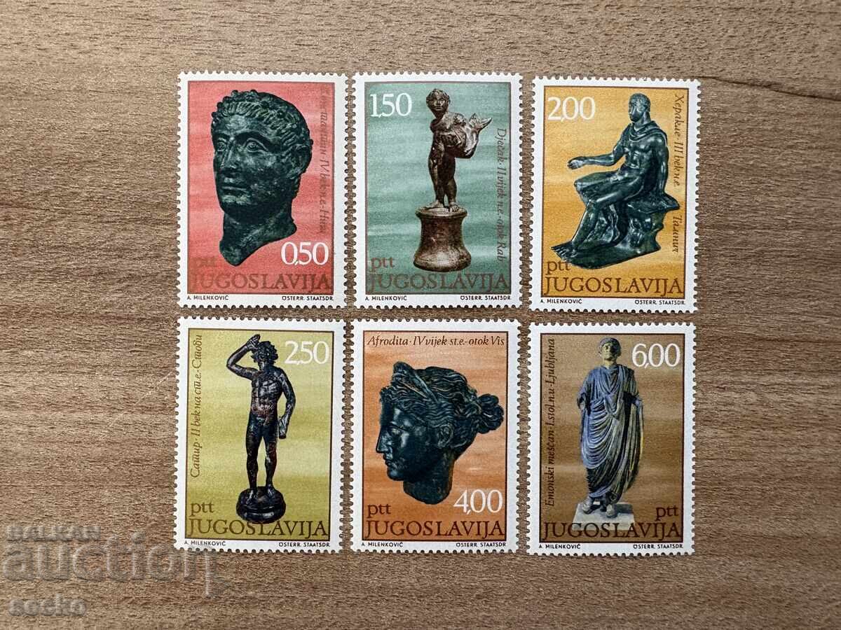 Югославия - Бронзови статуи (1971) MNH