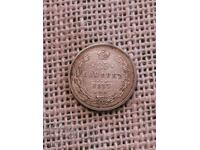 25 копейки 1877 г., Руска империя