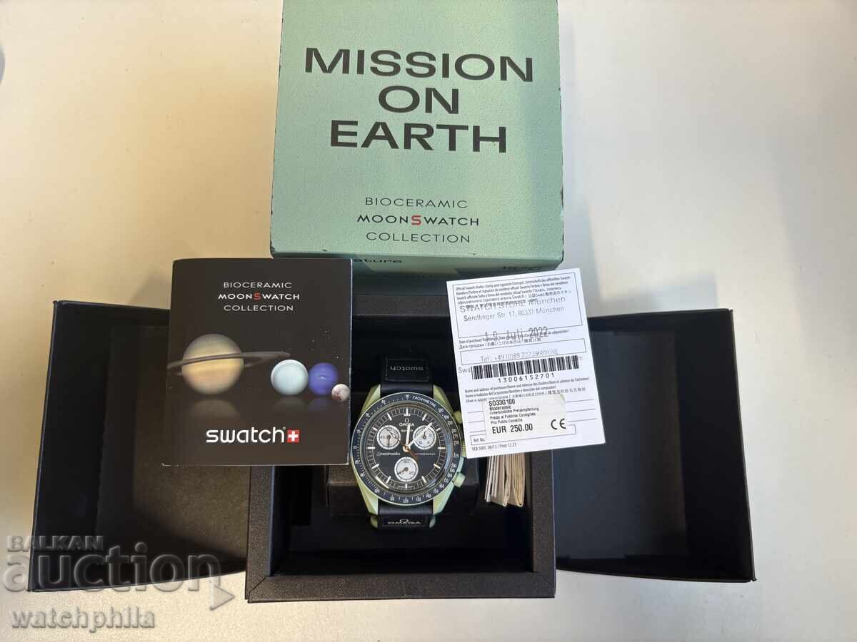 Omega x Swatch Moonswatch, mission on Earth.Оригинален