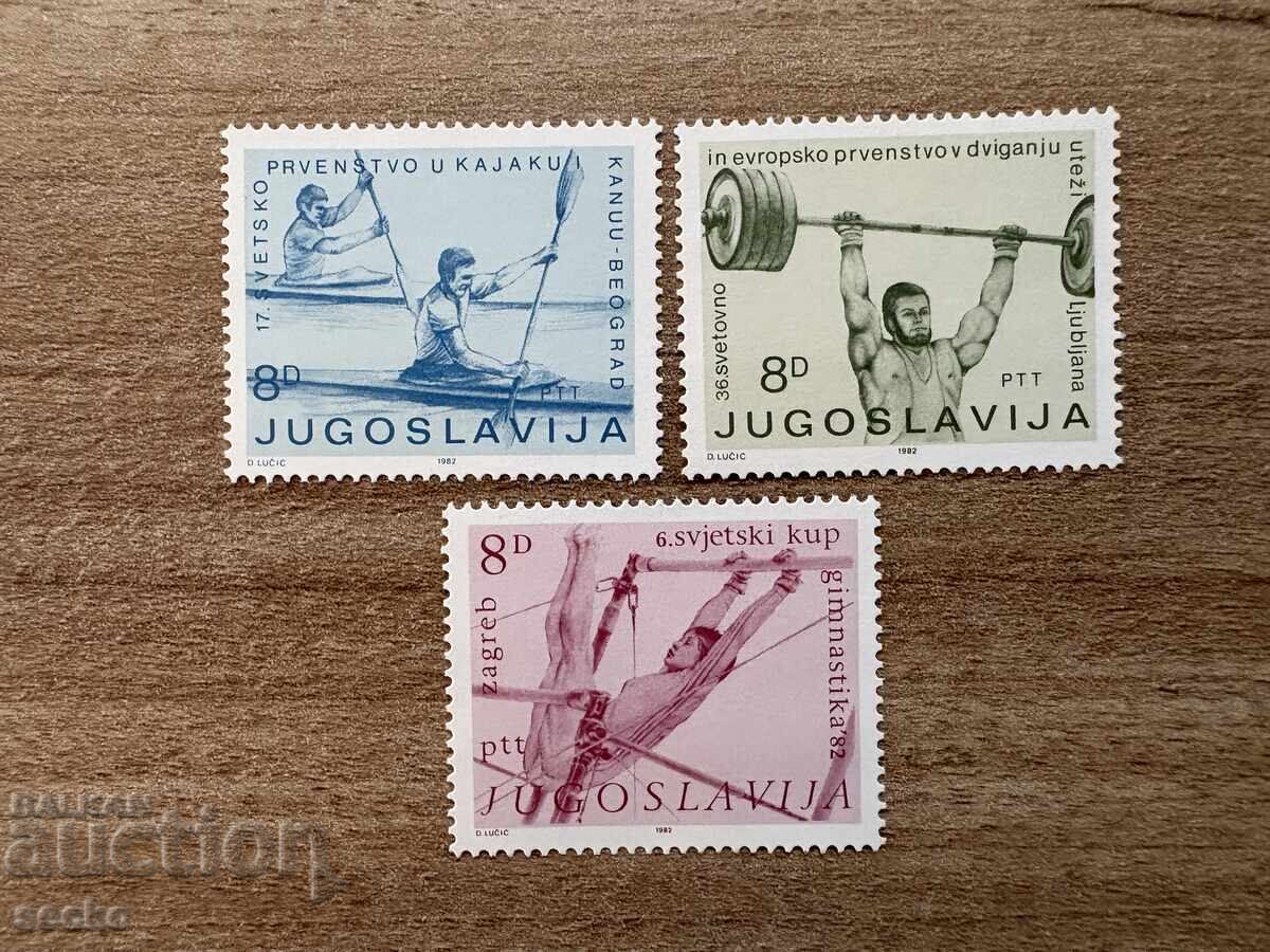 Iugoslavia - Campionatul Mondial de caiac-canoe,...(1982) MNH