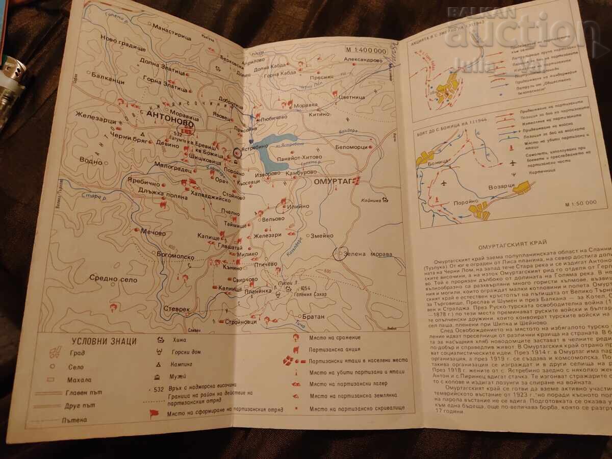Licitație Dipliana - hartă - din eroicul Slannik - BZC