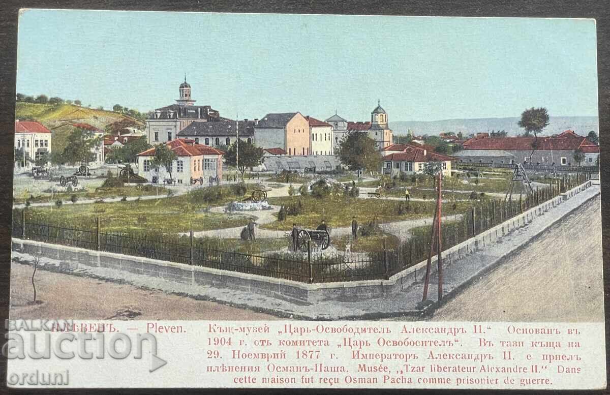 5884 Царство България картичка Плевен Къща музей Цар Освобод