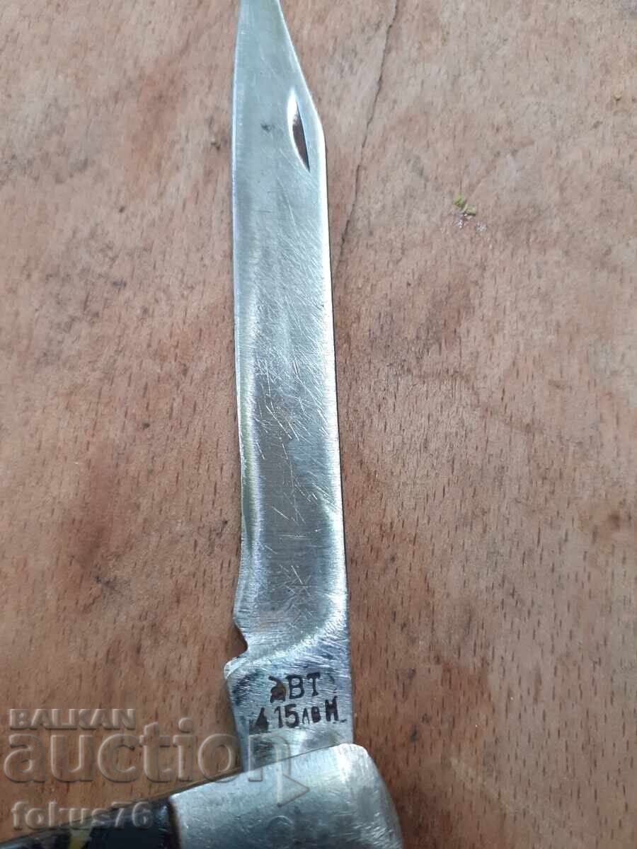 Livrarea Vechi briceag bulgăresc - cuțit - V. Tărnovo