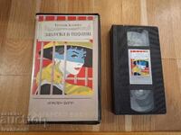 VHS Video Cassette - Breakfast at Tiffany's
