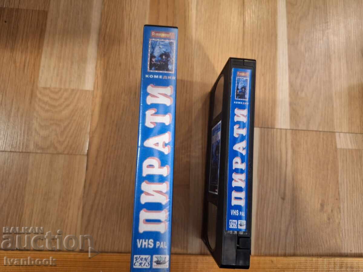 Видео касета VHS - Пирати ,Роман Полански с цена € 4.00 | 7.82 лв.