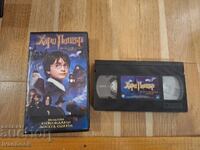 Видео касета VHS - Хари Потър