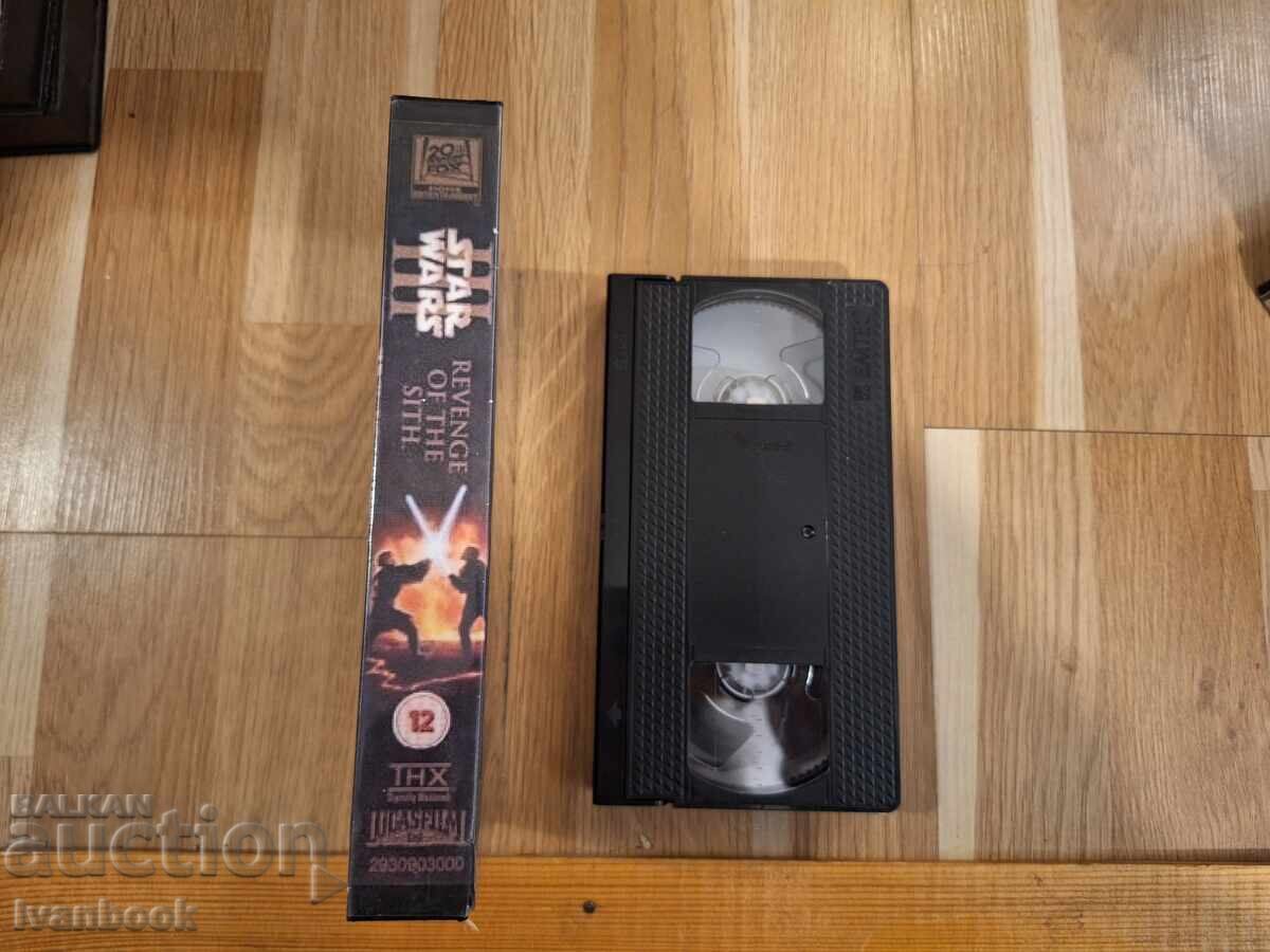 VHS video cassette - Star Wars 3 with price € 3.50 | 6.85 BGN