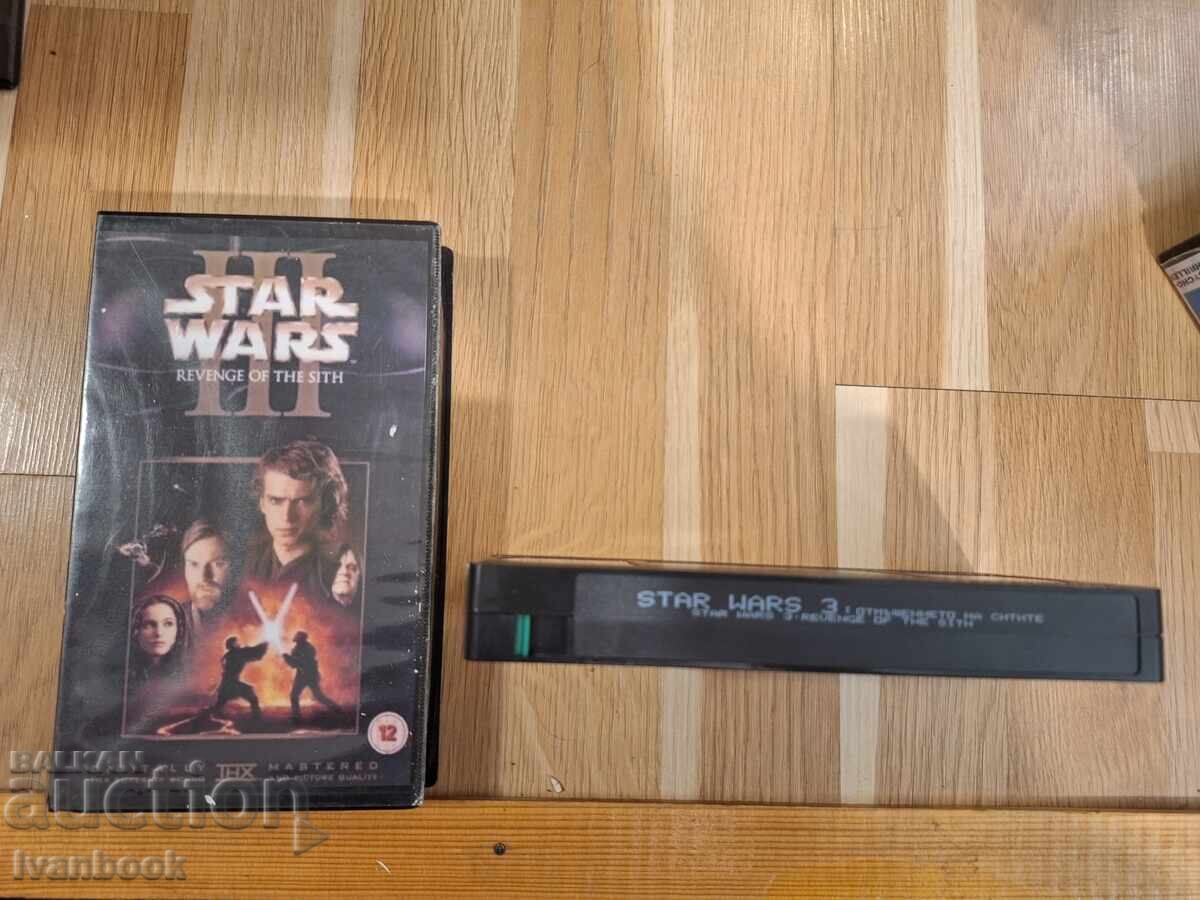 VHS video cassette - Star Wars 3