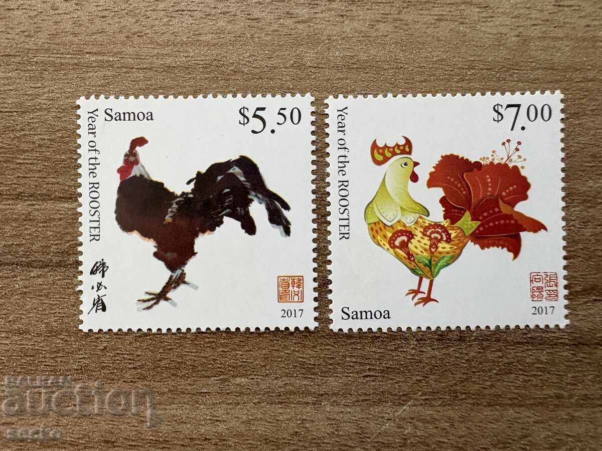 Самоа - Китайска Нова Година 2017 - Година на..(2016) MNH