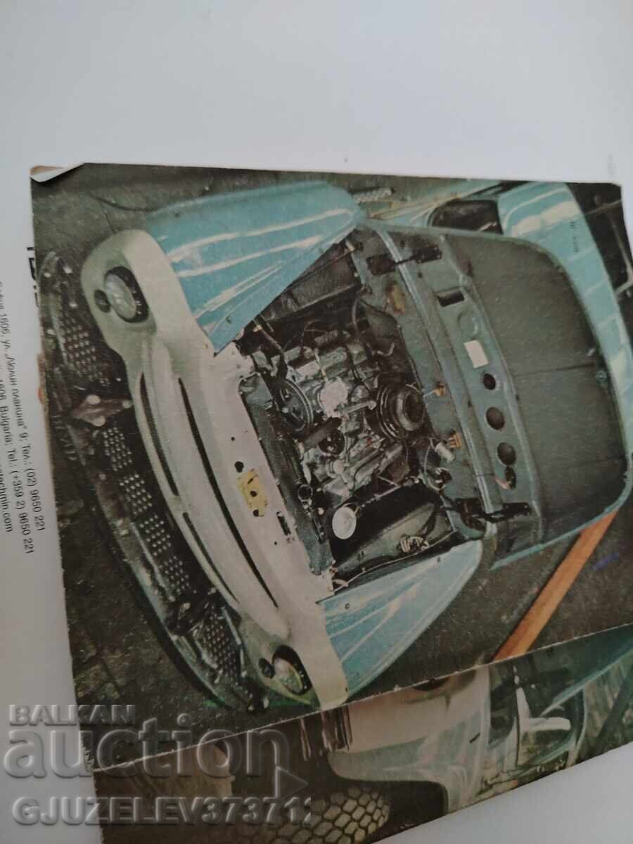 VINTAGE AUTOMOTIVE literature - 5 VINTAGE AUTOMOTIVE literature - 5