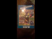 FC Vitosha - Levski 1989 - BZC with poster
