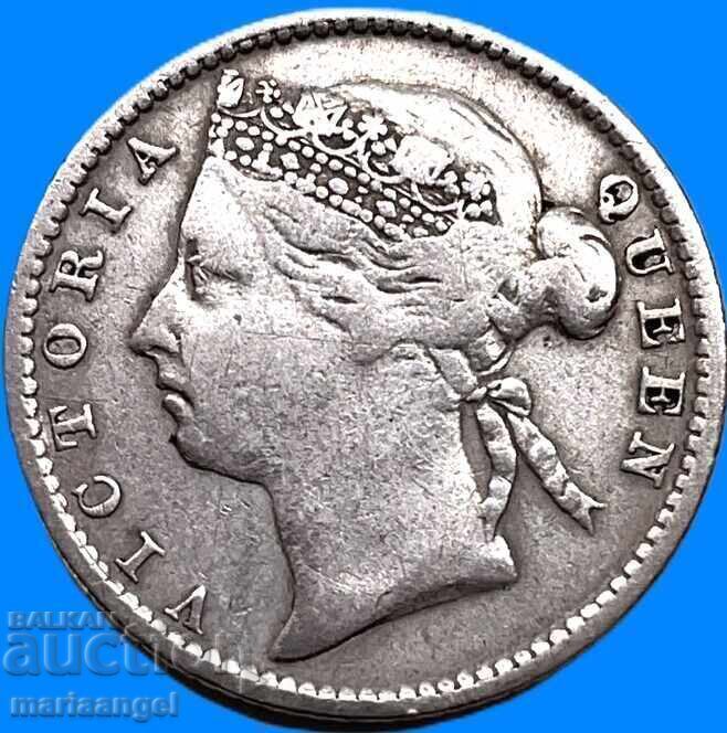 Mauritius 1886 20 Cents Victoria Colonial England Silver