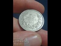 50 BGN 1943