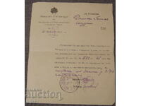 1921 Inspectoratul de Locuințe Regatul Bulgariei document