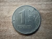 Rusia - 1 rublă (1997) - M