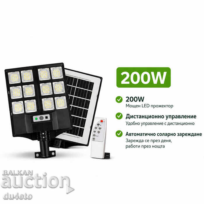 Livrarea Proiector solar LED 200W – lumină puternică, telecomandă și