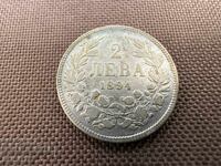Bulgaria 2 leva coin 1894