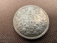 България монета 2 лева 1894