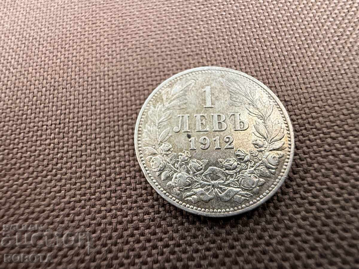 Bulgaria monedă 1 lev 1912 Bulgaria monedă 1 lev 1912