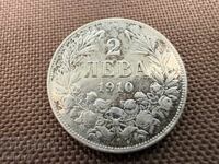 България монета 2 лева 1910