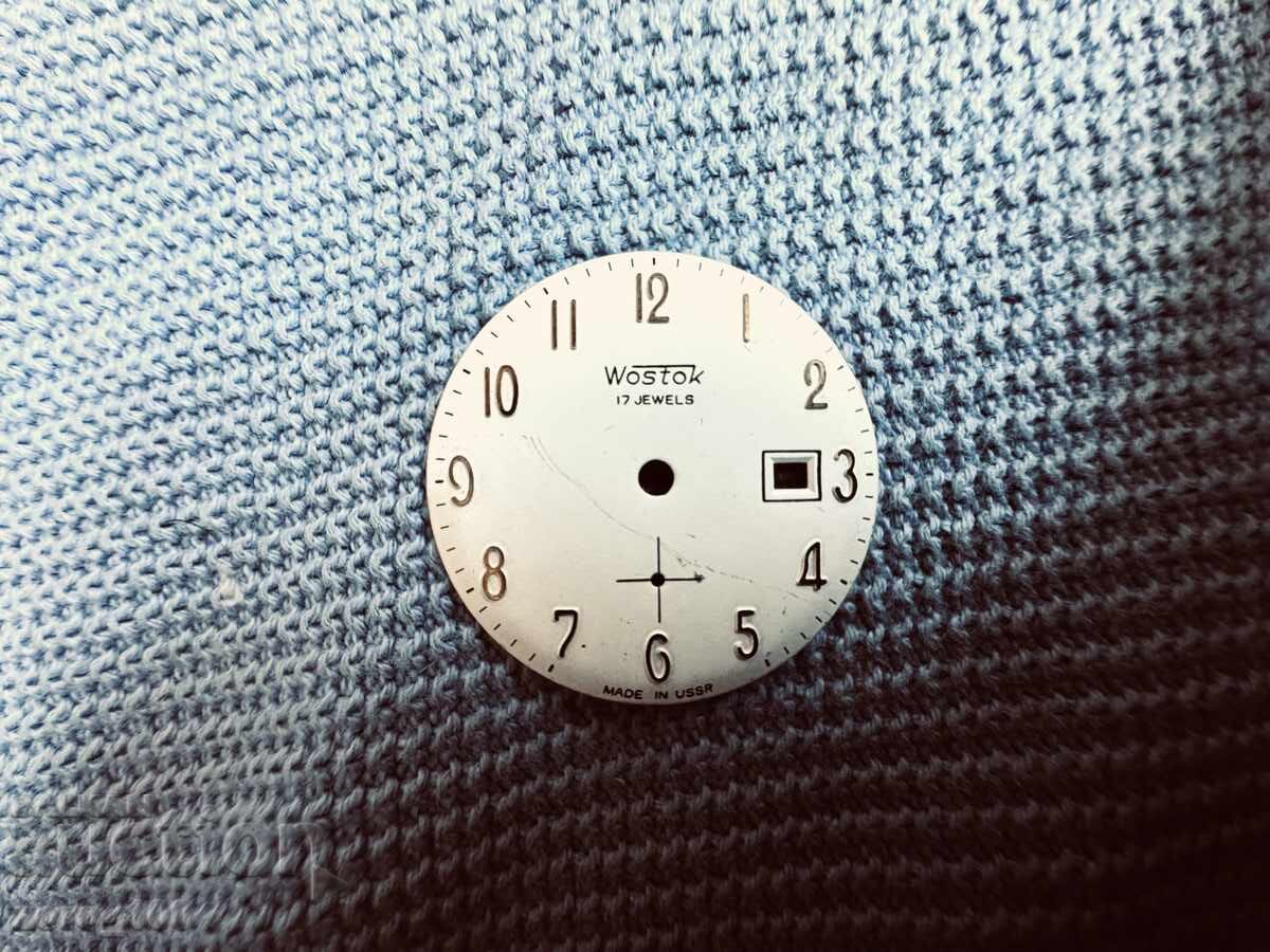Καντράν Vostok, με σημείωση με τιμή € 5.00 | 9.78 BGN