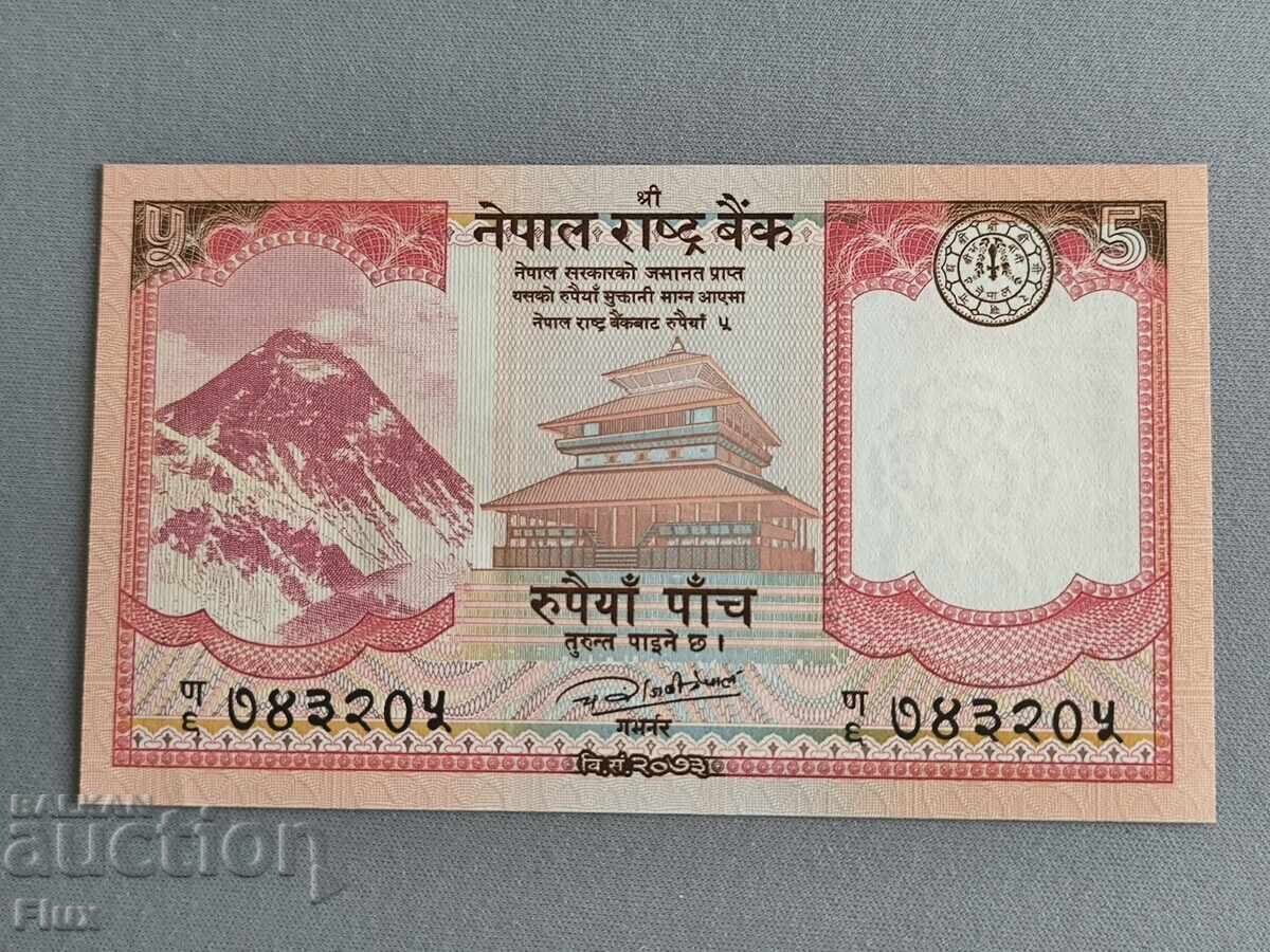 Banknote - Nepal - 5 Rupees UNC | 2017