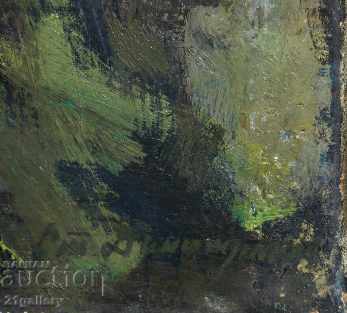 Stanko Dimitranov landscape oil paints 1966 - 7 Stanko Dimitranov landscape oil paints 1966 - 7