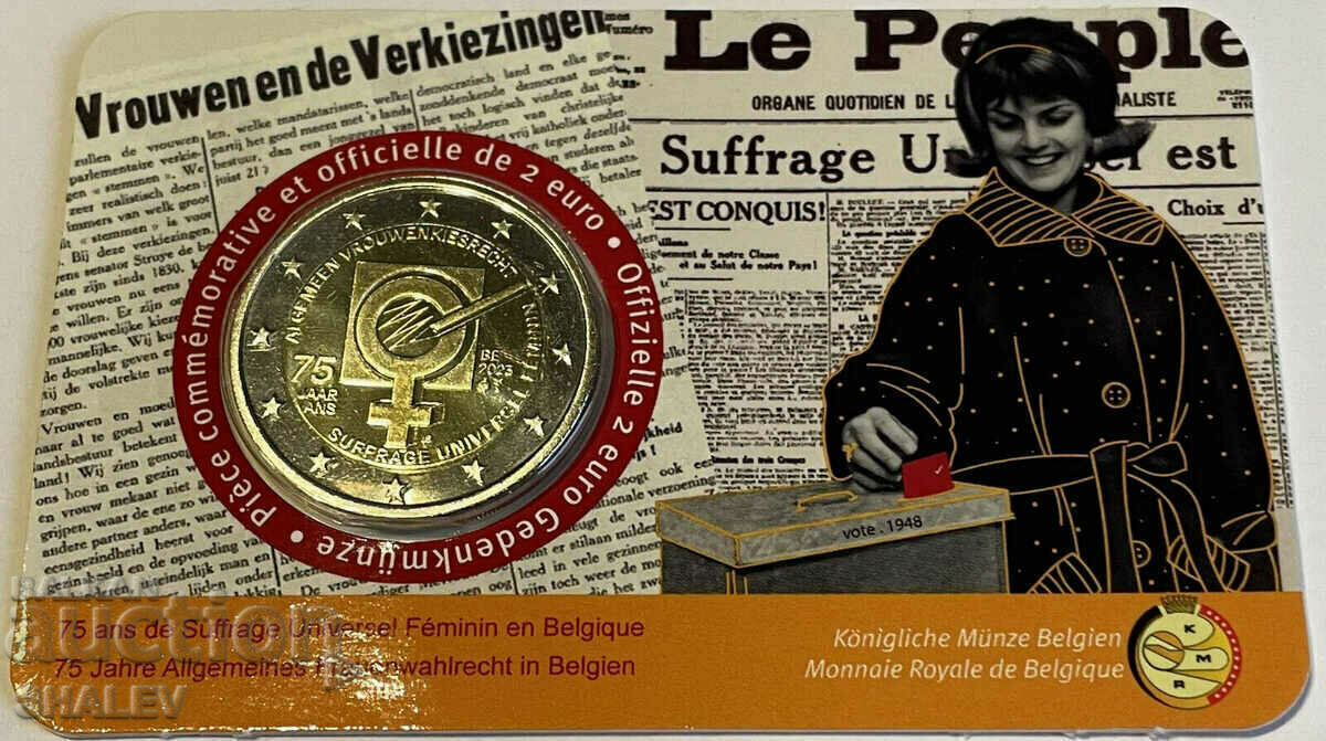 Δημοπρασία 2 Euro 2023 Βέλγιο "75 χρόνια" (Βέλγιο) /2/ - Unc (2 ευρώ)
