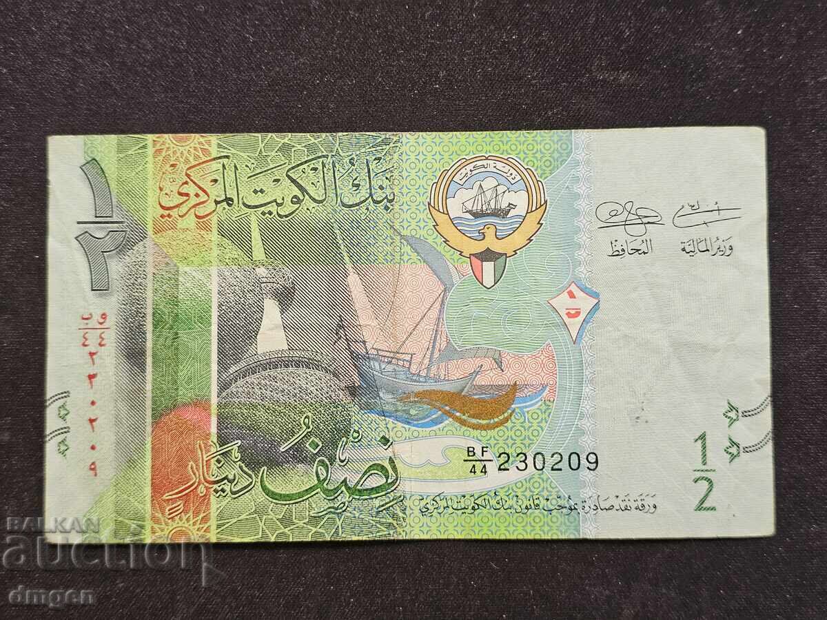 1/2 dinar Kuweit cu preț € 3.00 | 5.87 BGN
