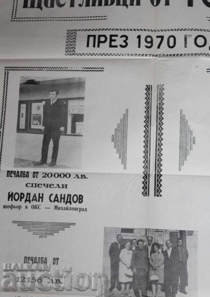 Livrarea . ÎN 1970 LUCKY SPORTS LOTTO 2 SLOGAN AFIȘ SOCIAL