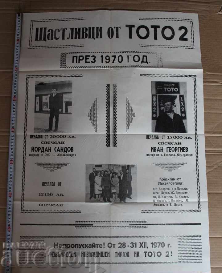 . ÎN 1970 LUCKY SPORTS LOTTO 2 SLOGAN AFIȘ SOCIAL