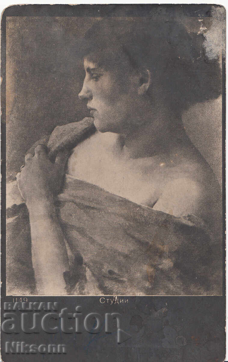 Carte poștală 1920 Târnovo Petrič