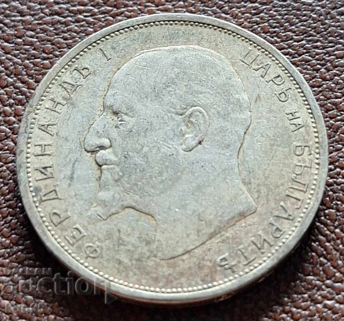 2 leva 1912 K-3 cu preț € 44.99 | 87.99 BGN 2 leva 1912 K-3 cu preț € 44.99 | 87.99 BGN