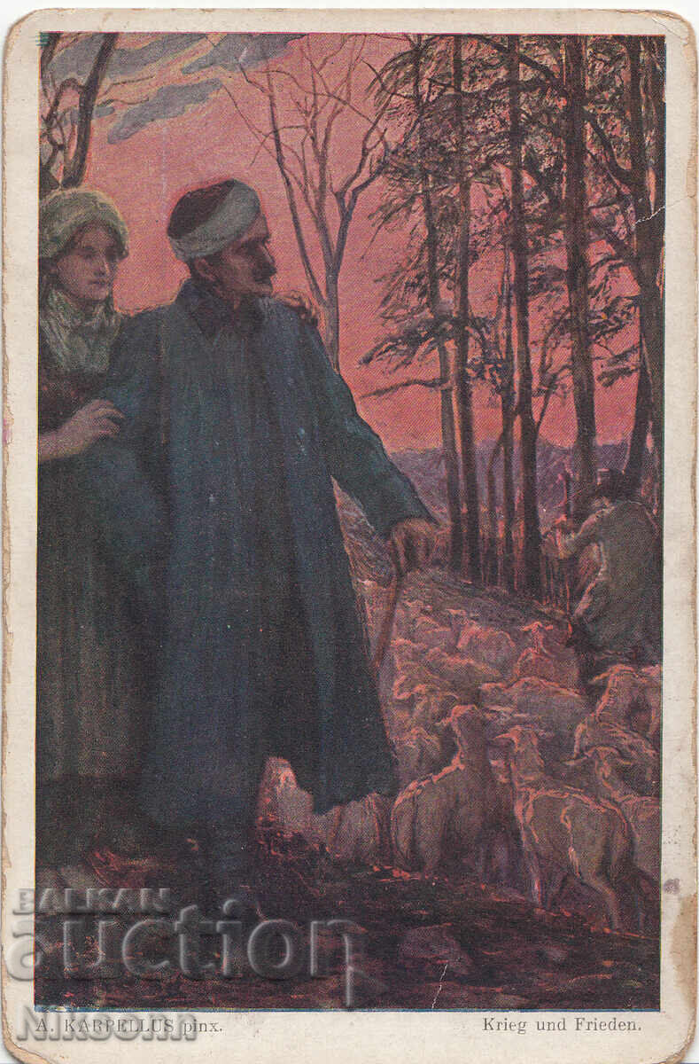 Carte poștală 1918 Oreahovo comisia de cenzură