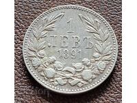 1 лев 1891 г.  К-1