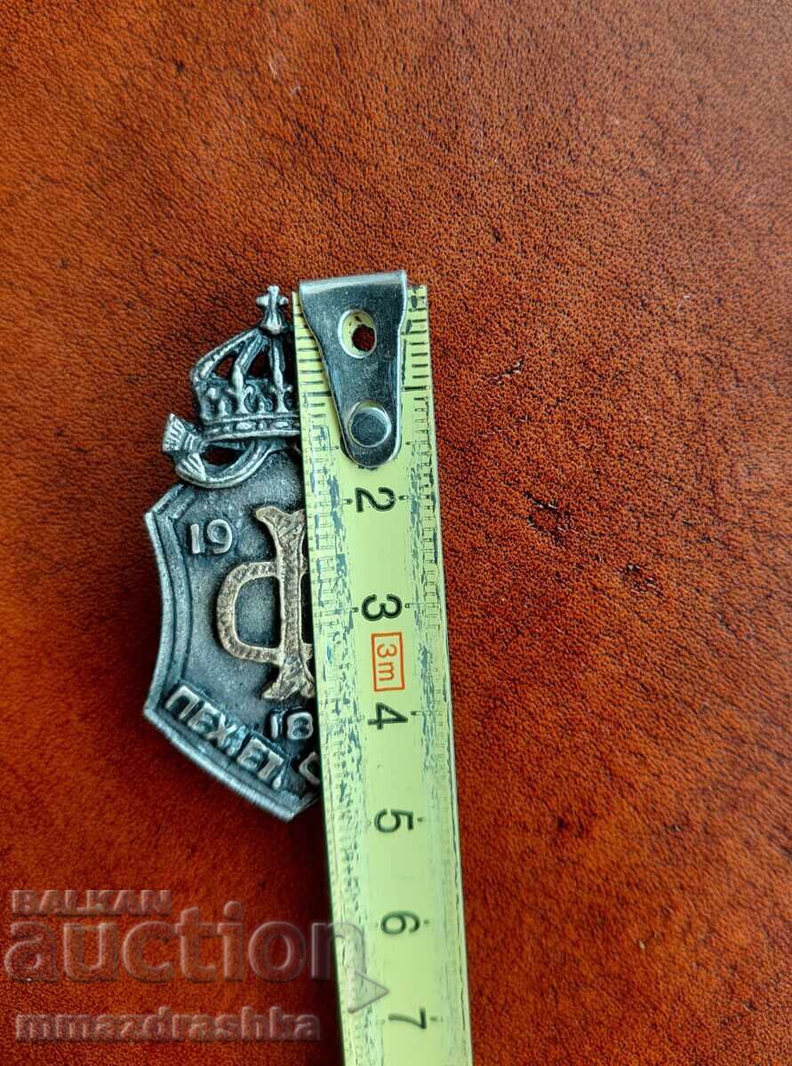 Livrarea Regimentul 18 Infanterie Ether