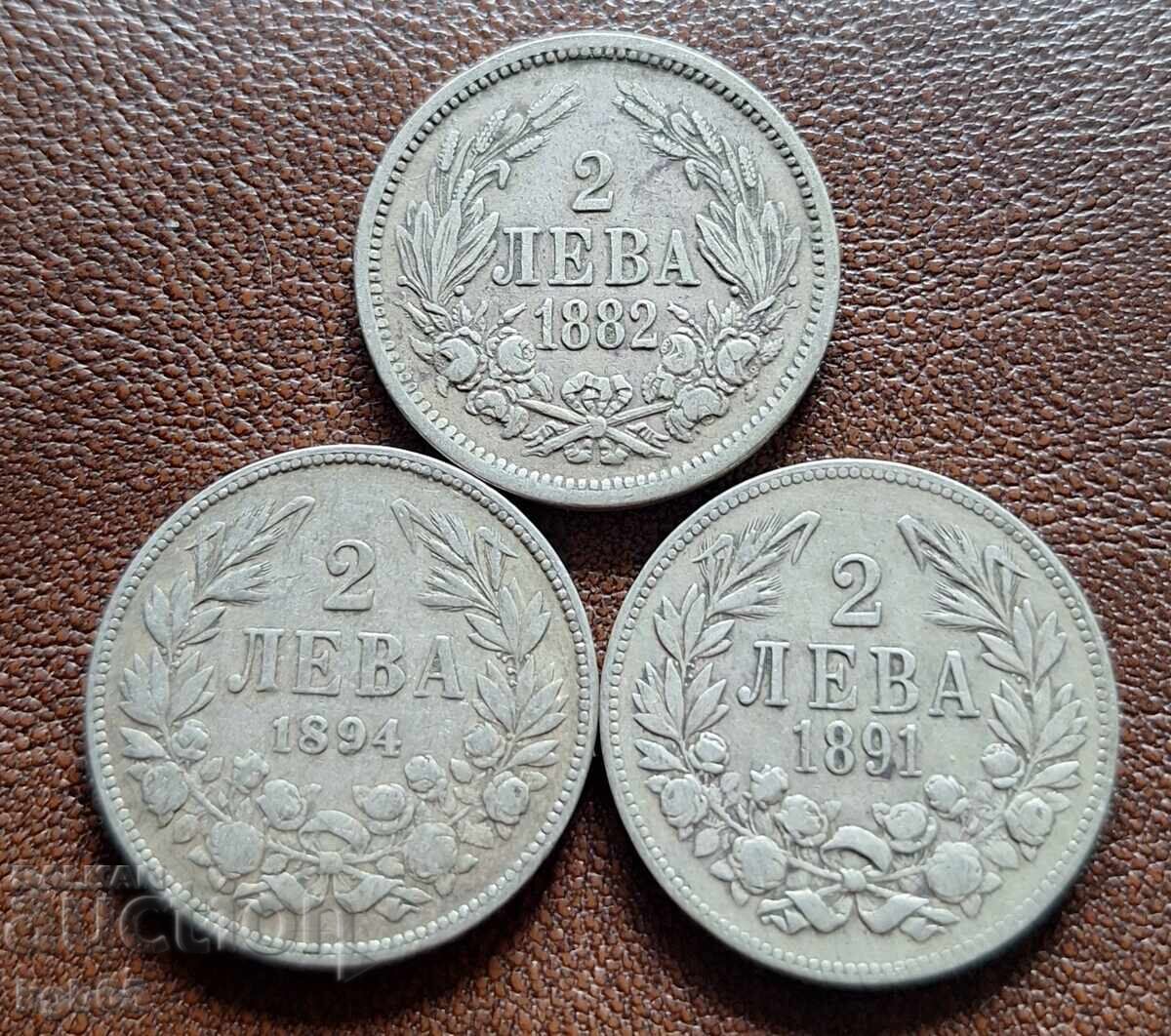 2 лева 1882,1891,1894 г.  К-1