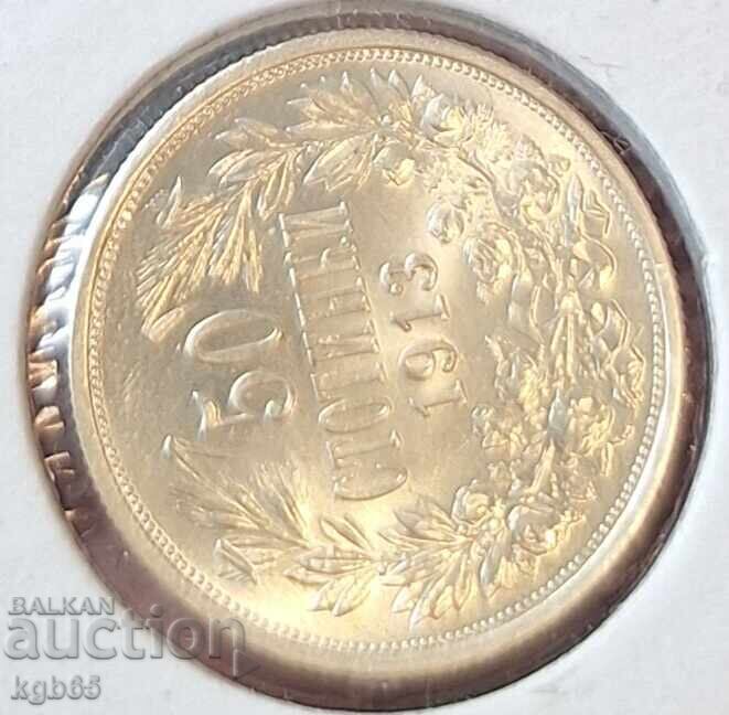 Аукцион 50 стотинки 1913 г.UNC,Щемпел. #-2