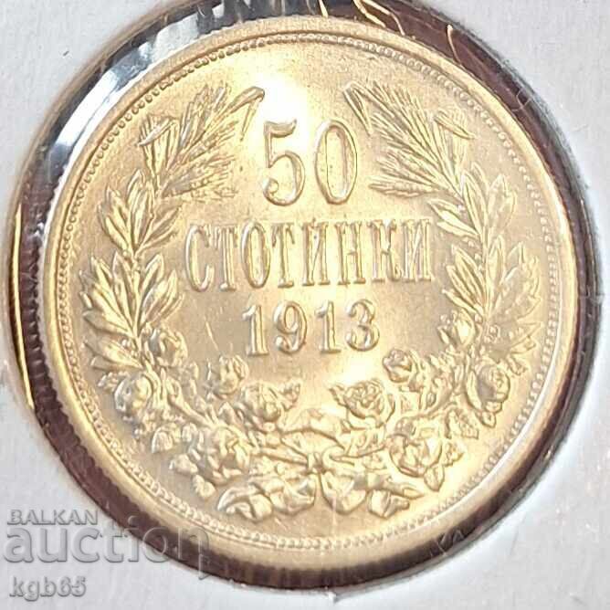 50 стотинки 1913 г.UNC,Щемпел. #-2