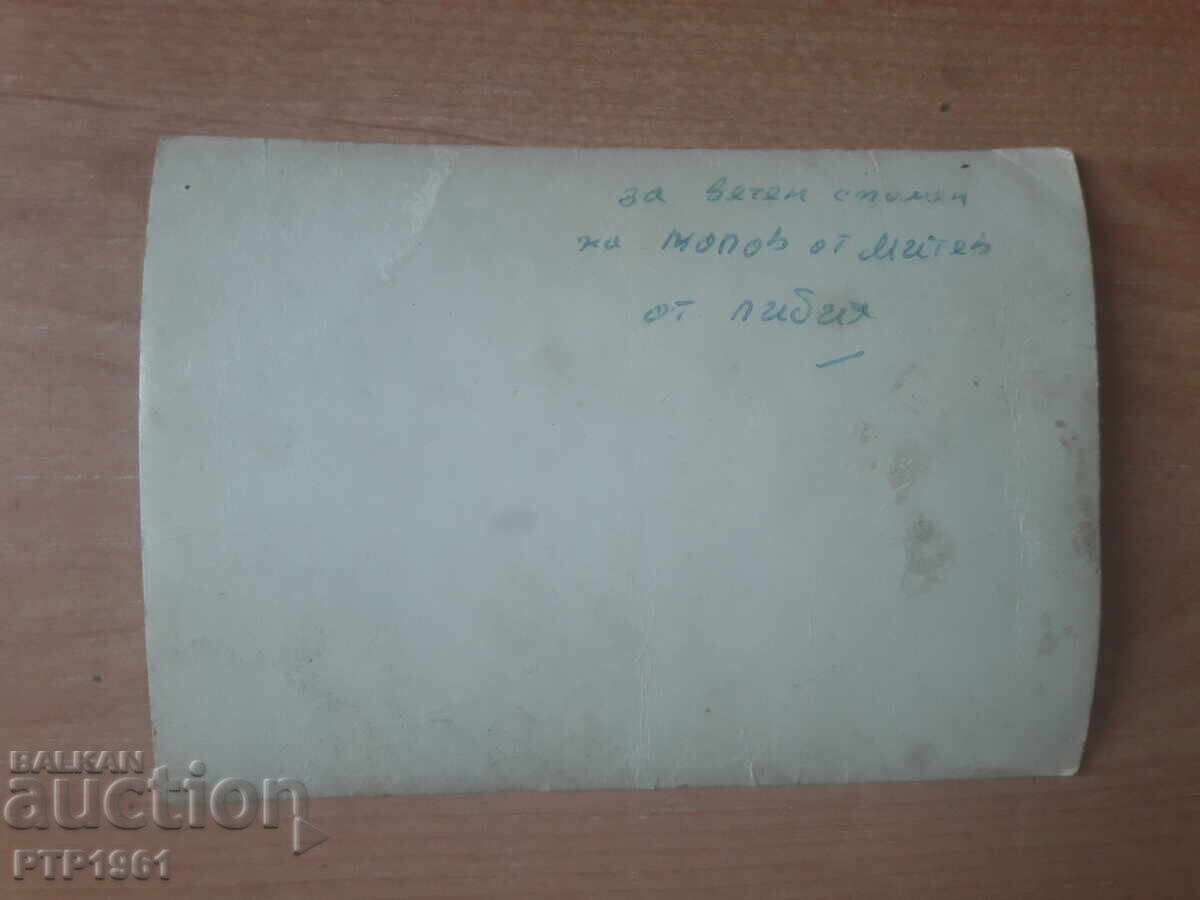 Κάρτα-στερεο με τιμή € 2.50 | 4.89 BGN Κάρτα-στερεο με τιμή € 2.50 | 4.89 BGN