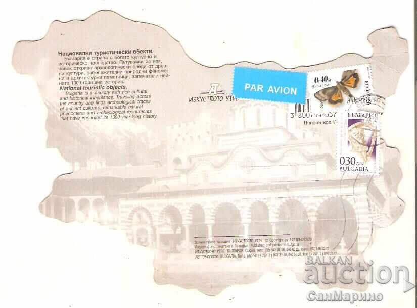 Carte poștală Bulgaria Obiective turistice naționale* cu preț € 0.60 | 1.17 BGN Carte poștală Bulgaria Obiective turistice naționale* cu preț € 0.60 | 1.17 BGN