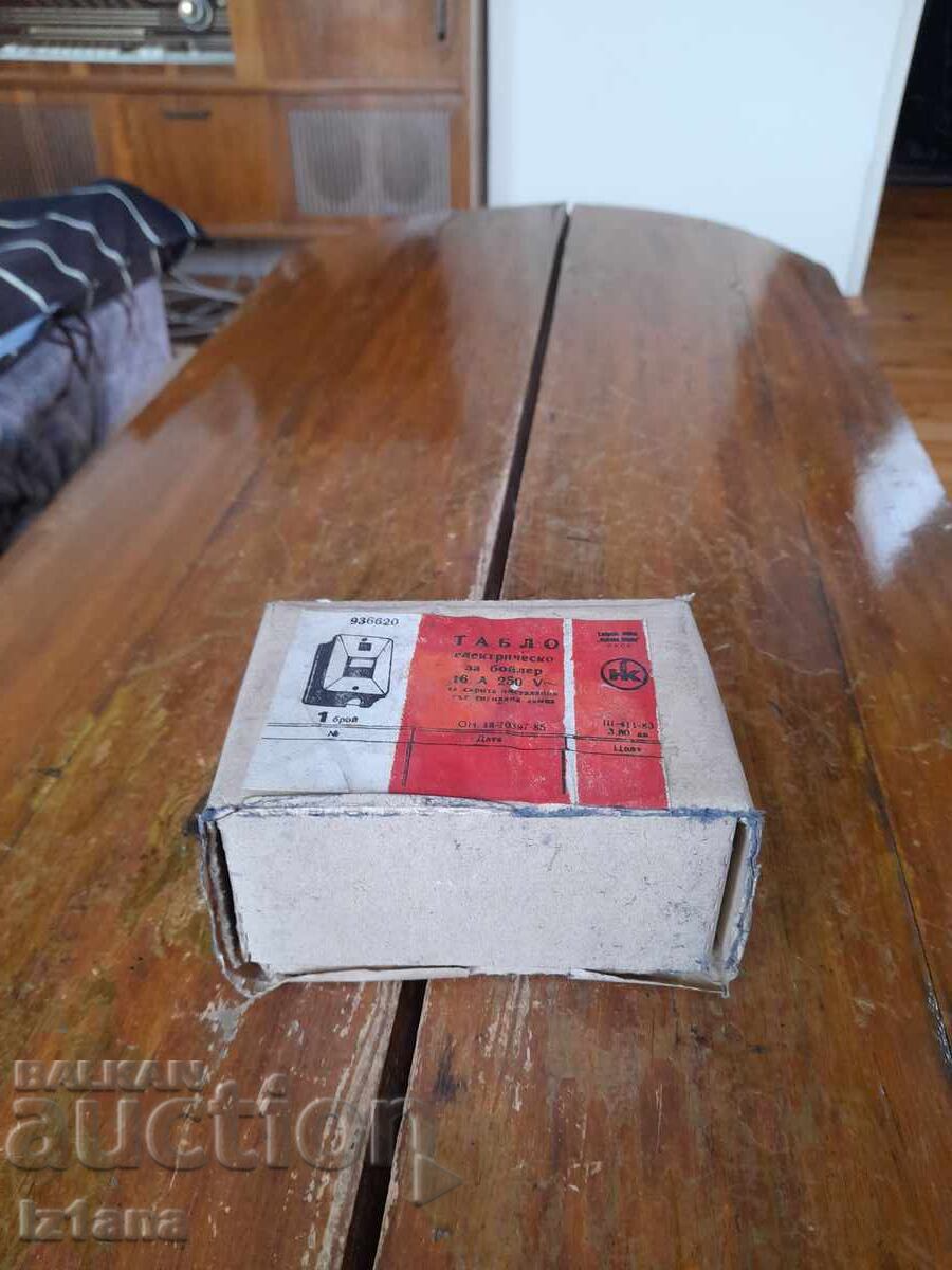 Panoul cazanului vechi