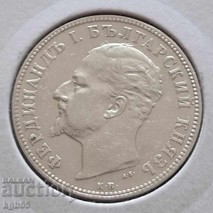 2 λέβα 1894 #-1 με τιμή € 40.00 | 78.23 BGN
